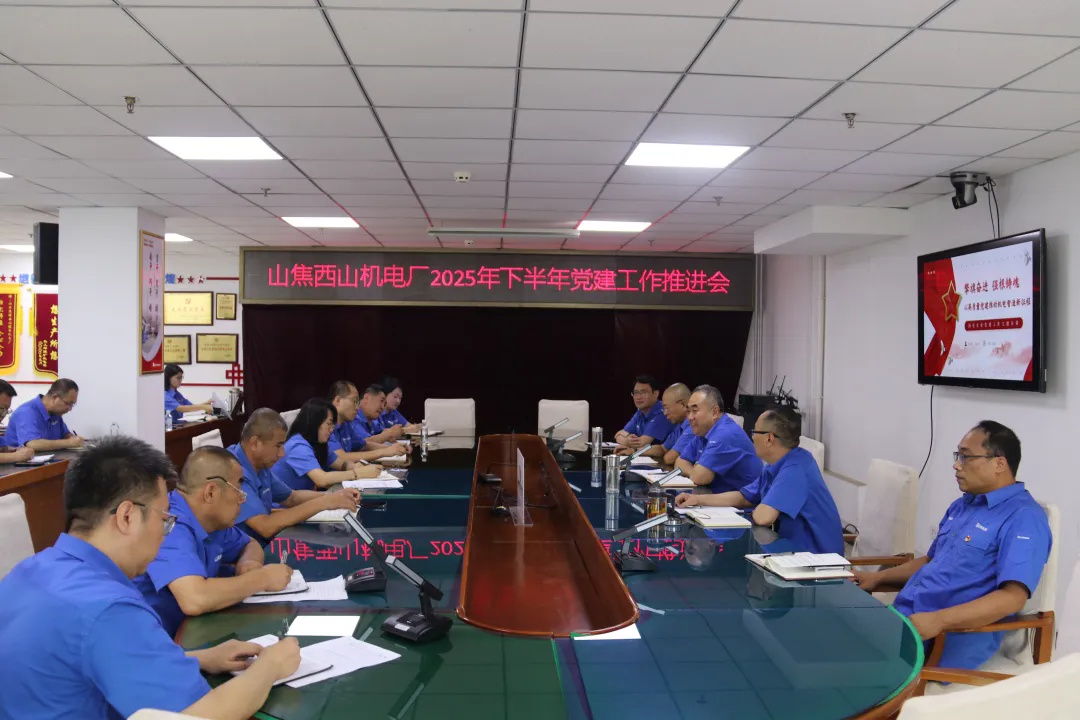 党建.png