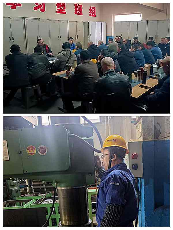 2.24收心归位严管控 筑牢防线保安全.jpg